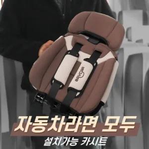 베이카 휴대용 카시트+목쿠션