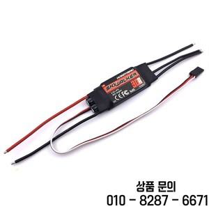 Hobbywing 스카이워커 속도 컨트롤러 RC 비행기 헬리콥터용 UBEC 포함 40A