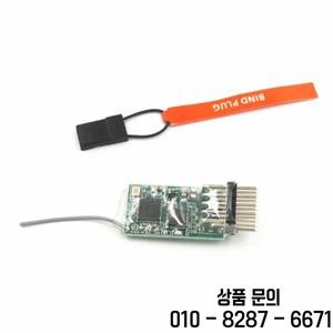 RC 비행기 드론 JR/SPEKTRUM 송신기용 4100E 2.4GHz 4채널 DSM2 마이크로