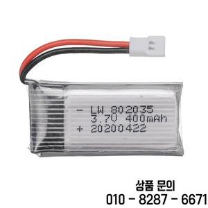RC 쿼드콥터 드론 예비 부품용 Lipo 배터리 및 충전기 X4 H107 KY101 E33C U816A V252 H6C 3.7V 400mAh