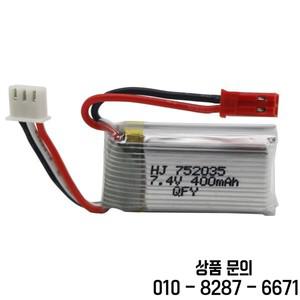JST 플러그 Lipo 배터리 7.4V RC 비행기 Quadcopter 드론 헬리콥터 장난감 예비 부품 Plu와 2S 400mah