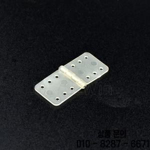 10Pcs 흰색 나일론 11x25.5mm/16x28.5mm/20x37mm RC 비행기 연결 장난감 DIY 부품에 대 한 고정 경첩