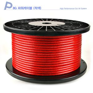 고급8게이지 파워접지선 전원선/8G주석선 접지전용선재/앰프,카오디오,마이너스DIY CCA 동호회추천 국산
