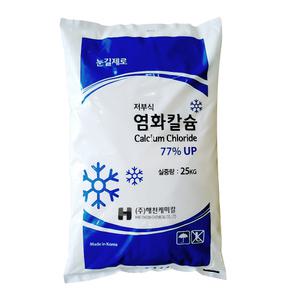 한내음 저부식 염화칼슘 25kg 해천케미칼 국내산 제설제