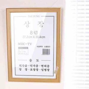 대성 장유니 액자 8절 베이지