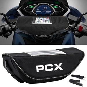 pcx튜닝 혼다 PCX 125 150 PCX160 오토바이 방수 방진 핸들 가방에 대한 스쿠터 가방