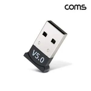 USB 블루투스 v5.0 무선 동글 10m 미니