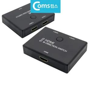 양방향 HDMI 선택기 2대1 1대2 FullHD 스위치모니터영상 서버관리 용품 제어 KVM 관제실장비 공유기 시리얼