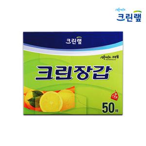 크린랩 크린장갑 50매 1box 50개/일회용/비닐/위생장갑/가정용/김장비닐