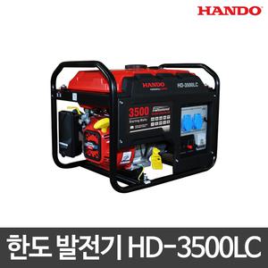 한도 론신/산업용 발전기/HD-3500LC/최대 3.1KW