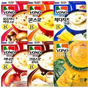 보노 스프 6종모음/컵스프/간식/옥수수/어니언/포르치니버섯/체다치즈/단호박/크림포타주