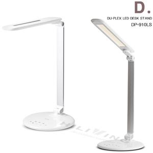 듀플렉스 DP-910LS LED스탠드 시력보호 학습용 데스크 스탠드