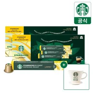 [다용도MD제공] 스타벅스 블론드 에스프레소 by 네스프레소 6BOX(60P) (유통기한 26.01.02)