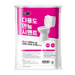 백시멘트 타일 화장실 변기 줄눈 시멘트