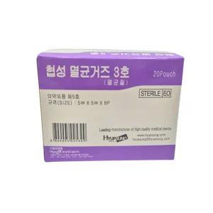 협성 멸균거즈 3호 5cmX5cmX8P 20포 의료용 탈지면 소독 드레싱 개별포장