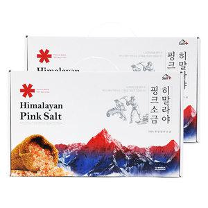 (NEW) 히말라야 핑크소금 세트 250g x 2개 + 그라인더포함 핑크솔트 선물세트 암염 천연 미네랄 소금