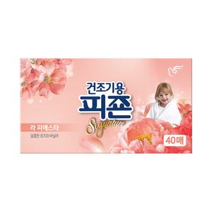 피죤 건조기용 섬유유연제 40매 라피에스타 10개