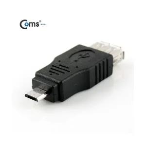 [엠지솔루션]MG/ BE126 Coms 스마트폰 OTG 젠더/Micro USB(M)/USB A(F)