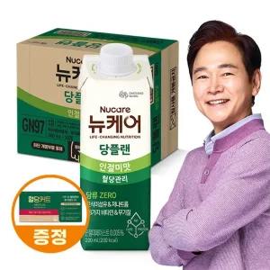 혈당커트 3포gift) 뉴케어 당플랜 인절미맛  200mlx30팩) 1박스