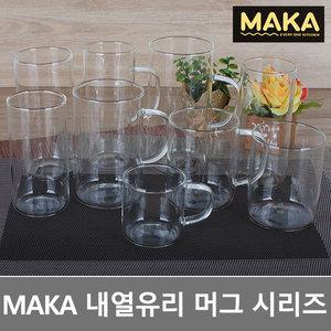 마카머그 내열유리컵-6P세트 카페머그 일자머그 손잡이컵 롱머그컵 커피잔 찻잔