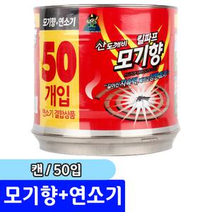 [문구채널] 산도깨비 모기향+연소기 (캔/50입)