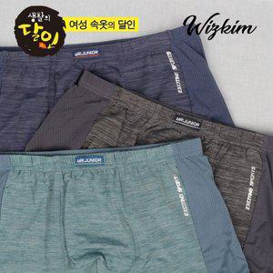 [위즈킴]인팅멜란 아동팬티 주니어드로즈 남아팬티 초등학생드로즈 3매입 (바빌론233)