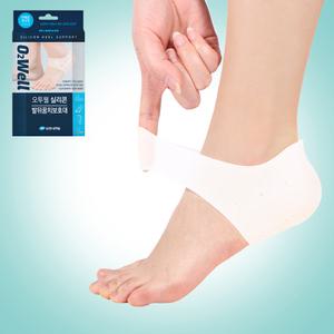 유한내추럴 실리콘 발뒷꿈치 보호대 2P 발뒷꿈치패드 발바닥 각질제거