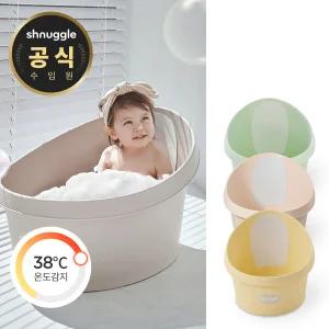 슈너글 슈퍼디럭스 유아/토들러 욕조(온도감지 배수플러그)