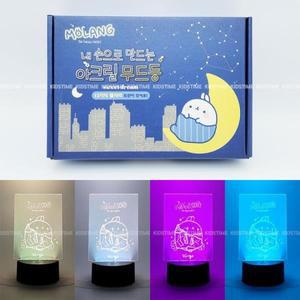 [제이큐]몰랑이 DIY 별자리 아크릴 무드등 만들기 세트 키트 15000