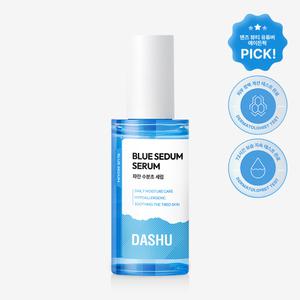 다슈 보이 파란 수분초 세럼 65ml