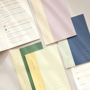 덕플러스문구  마음기록함 (베이직)