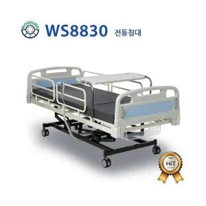 우성이엔지 WS8830 3모터 병원침대 전동 의료용 환자용 가정용