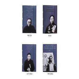대박문구 북키스 DIY북아트1014S 역사인물 수첩만들기 독립운동가