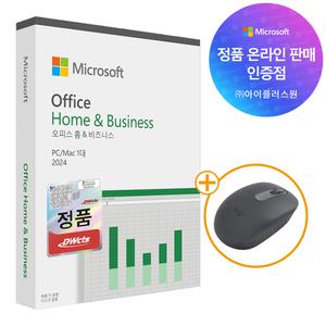 마이크로소프트 MS오피스 OFFICE 2024 Home & Business PKC 한글 패키지 기업용 영구버전 국내정발/IP