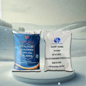 염화칼슘 25kg 저부식 제설제 제습제 제설용 폭설 겨울 눈길 결빙