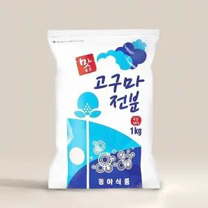 [동아식품]고구마 전분 1kg (국산)