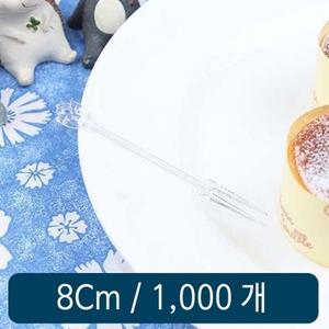 일회용 미니포크 투명 8cm 벌크 1,000개 1봉