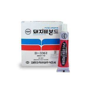 pvc전용 돼지표본드 pvc 3361 30ml 10EA (WFGW9N4)