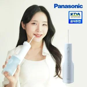 파나소닉 휴대용 무선 구강세정기 IPX7 방수 워터 치아 치간 물치실 세척기 EW-DJ26 아쿠아