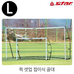 [JHQRMSPQ_4B](골대) 셋업 접이식 골대 (L)