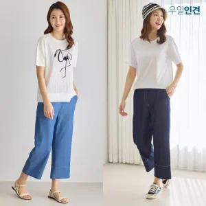 [우일인견] 시원 찰랑 인견 와이드핏 일자 청팬츠