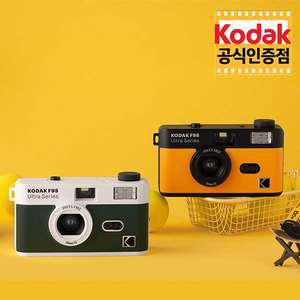 코닥 F9S 필름 카메라 다회용 카메라