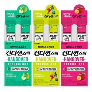 컨디션스틱 숙취해소개선 그린애플 50개 + 자두맛 50개 + 컨디션맛 50개
