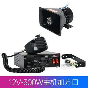 200w 300w 자동차 싸이렌 뽁뽁이 지시 렉카사이렌 자동차사이렌 12v24V 스피커