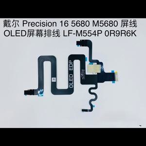노트북 LCD EDP 케이블 DELL Precision 16 5680 M5680 IDB60 OLED LF-M554P 0R9R6K R9R6K DA30001VI20