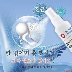 무좀 발냄새 가려움 올인원 풋스프레이