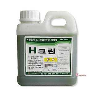 에이치크린 금속 1000ml 녹제거제 스케일제거제tuv420