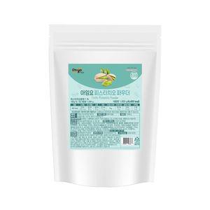 아임요 피스타치오 파우더 1kg 두바이초콜릿 두바이라떼 피스타치오파우더 피스타치오페이스트