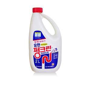 유한 락스 펑크린 배수 구청소 관청소 2리터 하수구 클리너 액체 싱크대 변기 펑클린