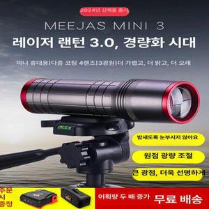 밤 낚시 고스트 써치라이트 조명 대형 찌보기 손전등